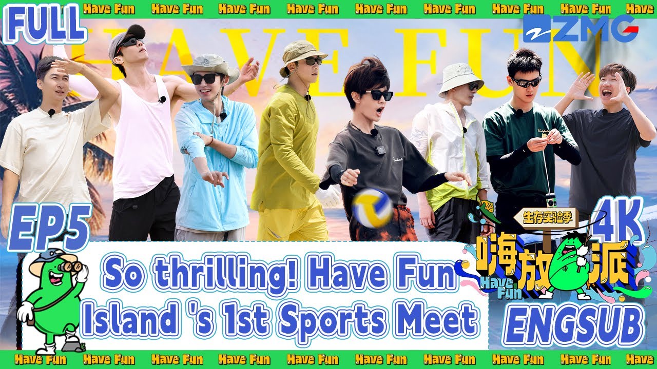 【EP5】So thrilling! Have Fun Island 's 1st Sports Meet🏐|ENGSUB|4K|Have Fun S3|Condensed Version
