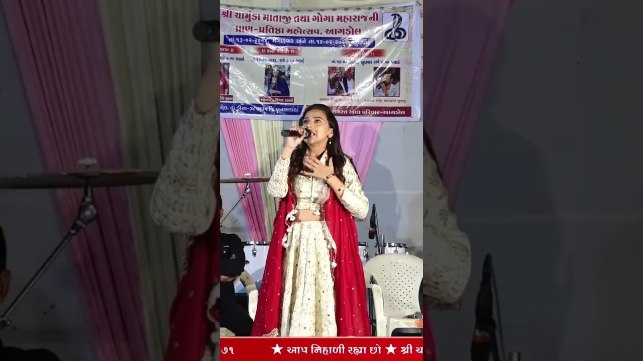 kinjal rabari
