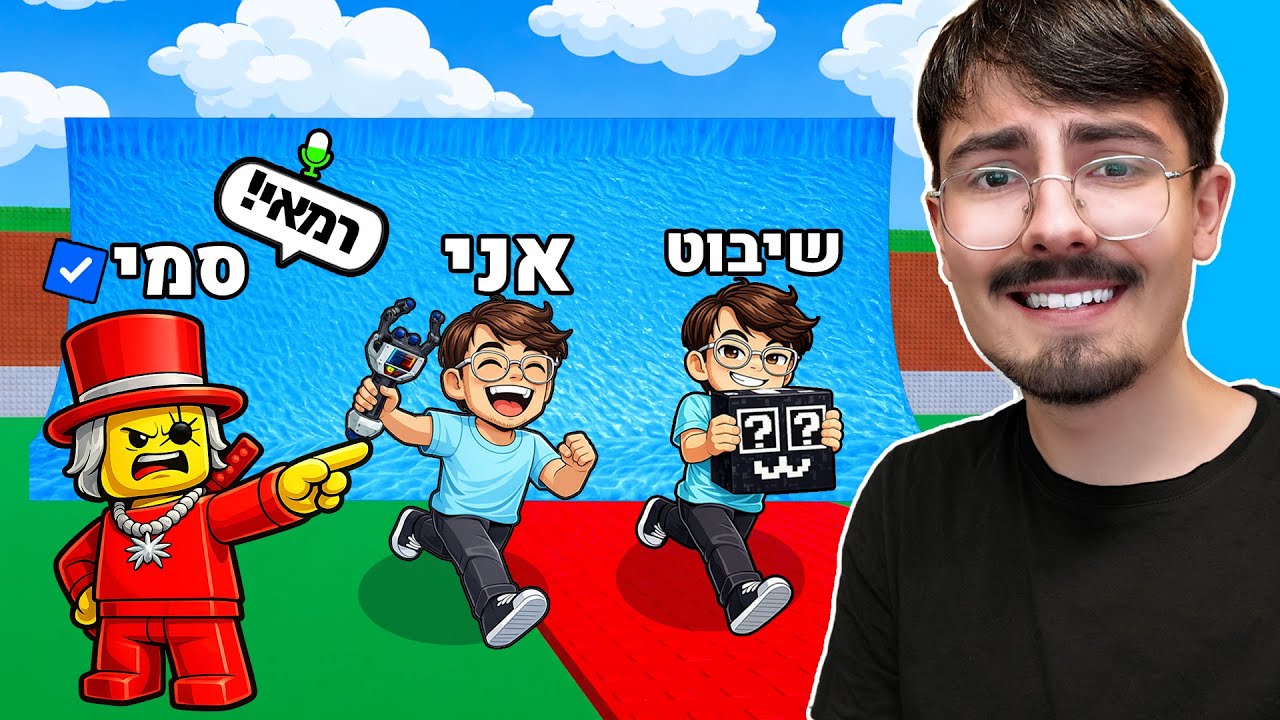 השגתי מלא סיקרט לאקי בלוקס בסטיל א הבריינרוט בגלל שרימיתי 😂