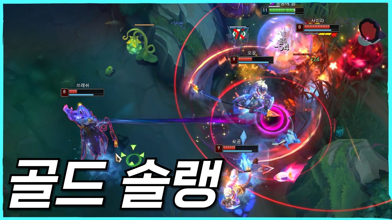 정글은 그저 물 흘러가듯이