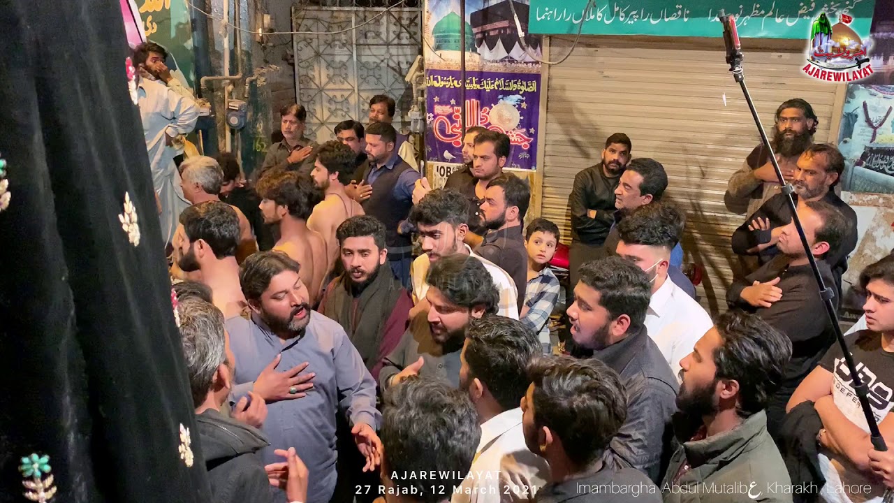 27 Rajab 2021 - Payam E Zainab sa - Bari Dair Hogai Akbar Nu - Kharakh, Lahore.
