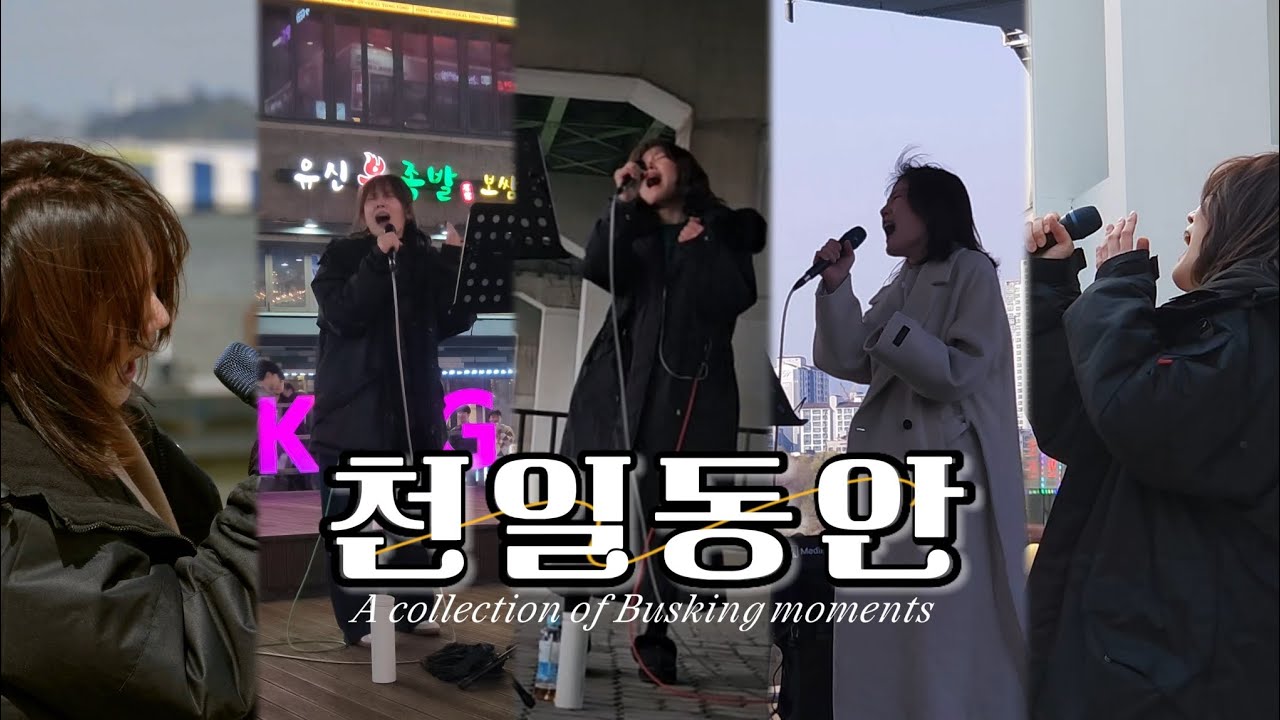 '천일동안' - 옥주현 [원곡 : 이승환] | 도롱(DoLong) COVER | FVR Lab(Live)