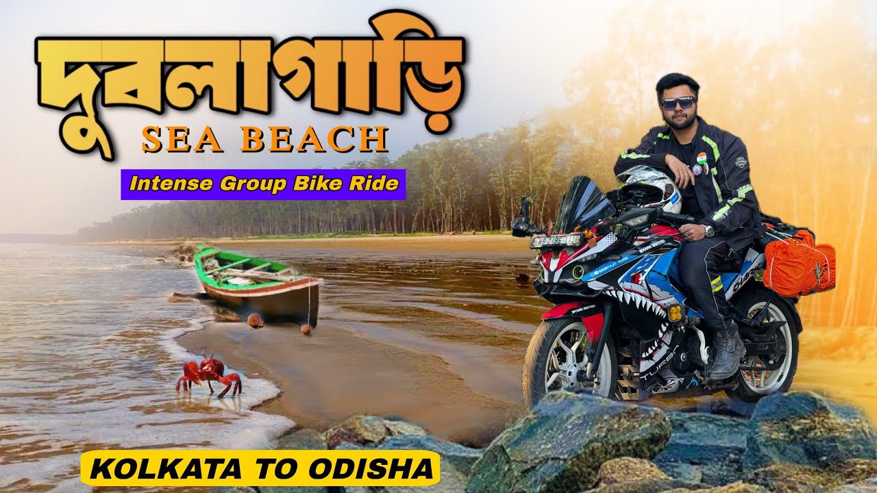 Kolkata To Dublagadi Sea Beach | Best For Couple | One day outing near Kolkata | Bangla Travel Vlog