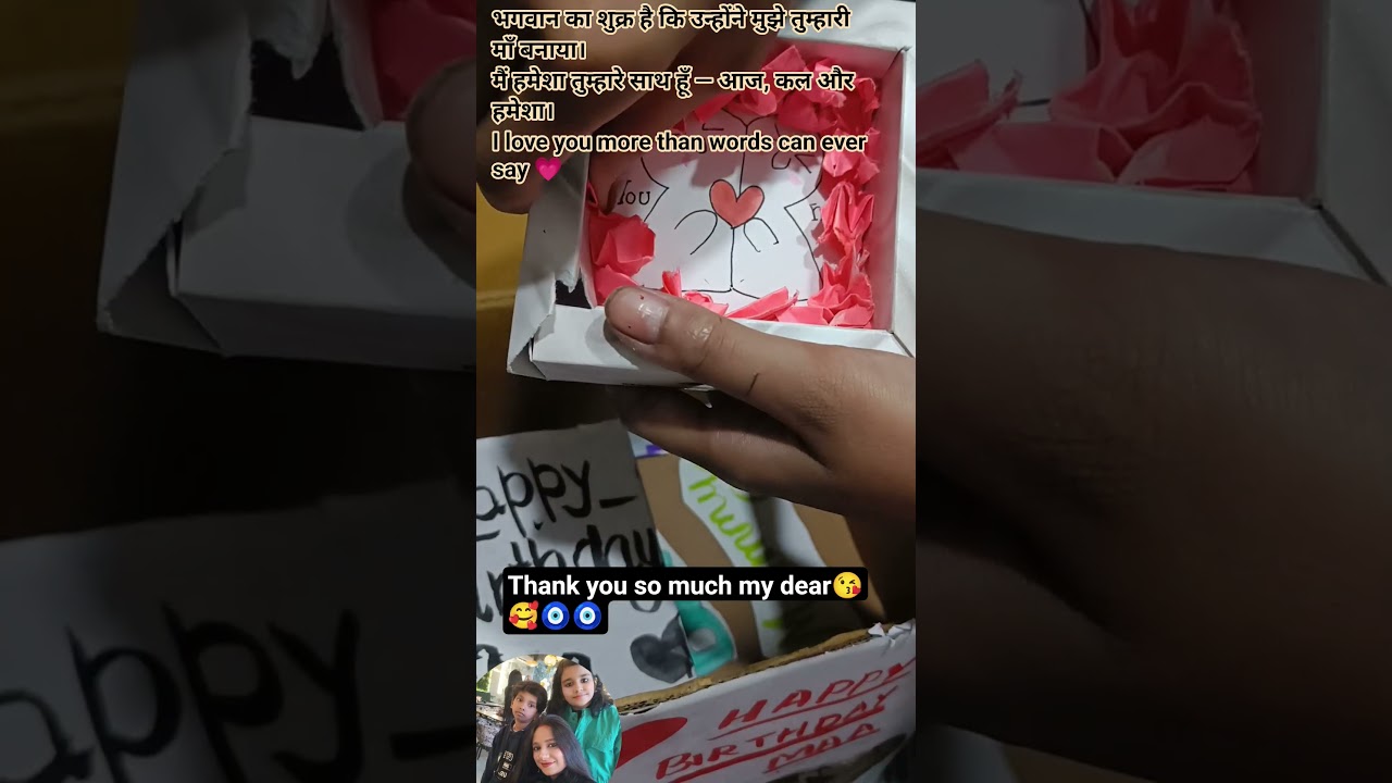 thank you so much my dear.. happy birthday card 🤗 open box video