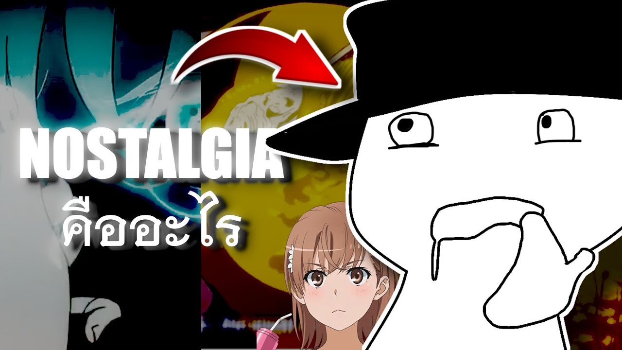 ทำไมคุณถึงดูการ์ตูนเเละเกมเดิมซ้ำๆ??!!