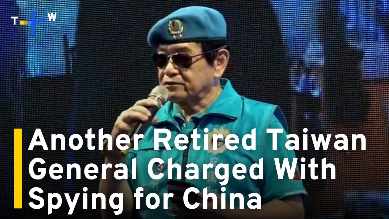 China Espionage Case Sees Taiwan's Highest-Ranking Veteran Ever Indicted｜TaiwanPlus News