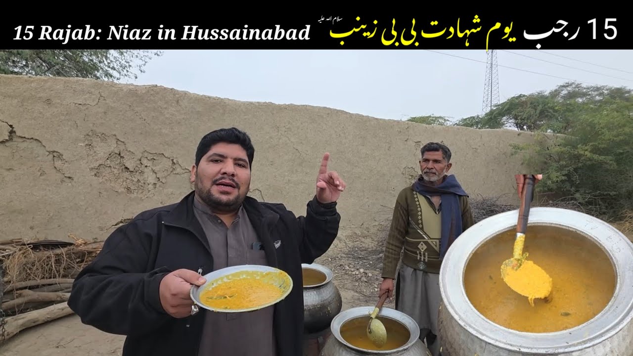 15 Rajab Shahadat Bibi Zainab (SA): Majlis & Niaz at Hussainabad