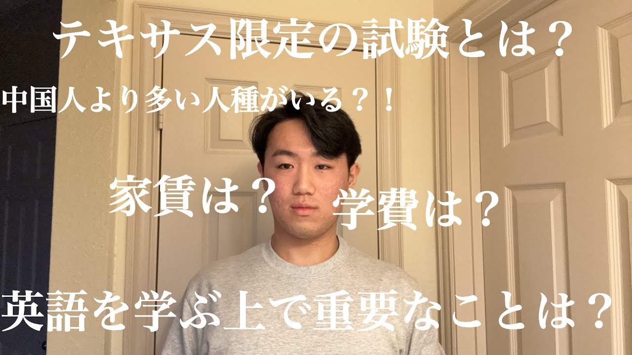 [ガチ] 貧乏留学生のリアル｜アメリカ留学