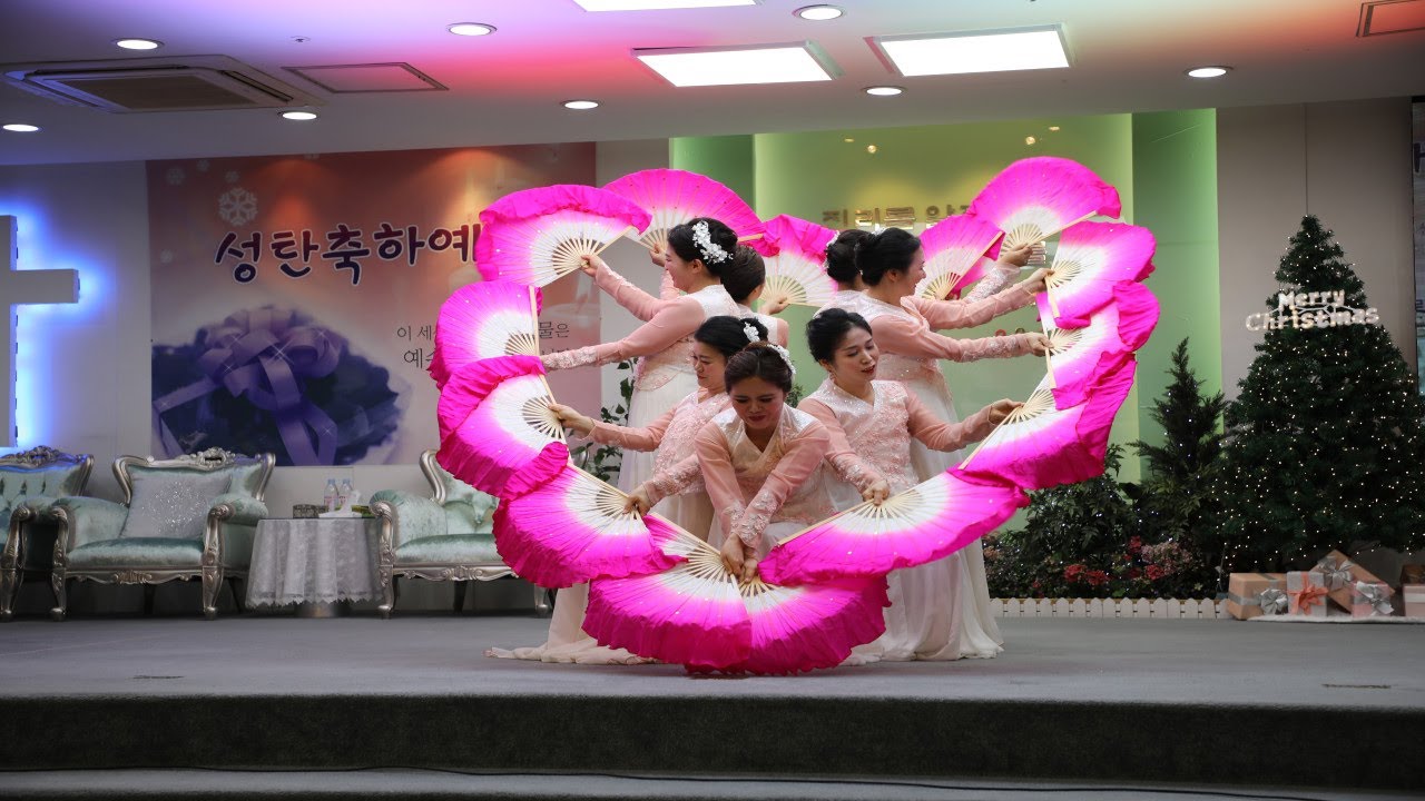예수로교회 2022년 성탄전야축제 | 여선교회 | 부채춤 | 희망가