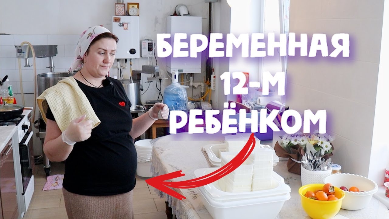 60 л молока, 5 кг сыра НА ЗАВТРАК, 3 часа СНА И ПРОЧИЕ ПРЕЛЕСТИ ДЕРЕВЕНСКОЙ ЖИЗНИ!