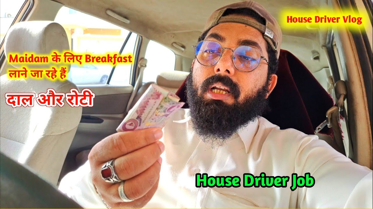 House Driver Job in Jeddah | House Driver Daily Routine in Saudi Arab | #dailyvlog