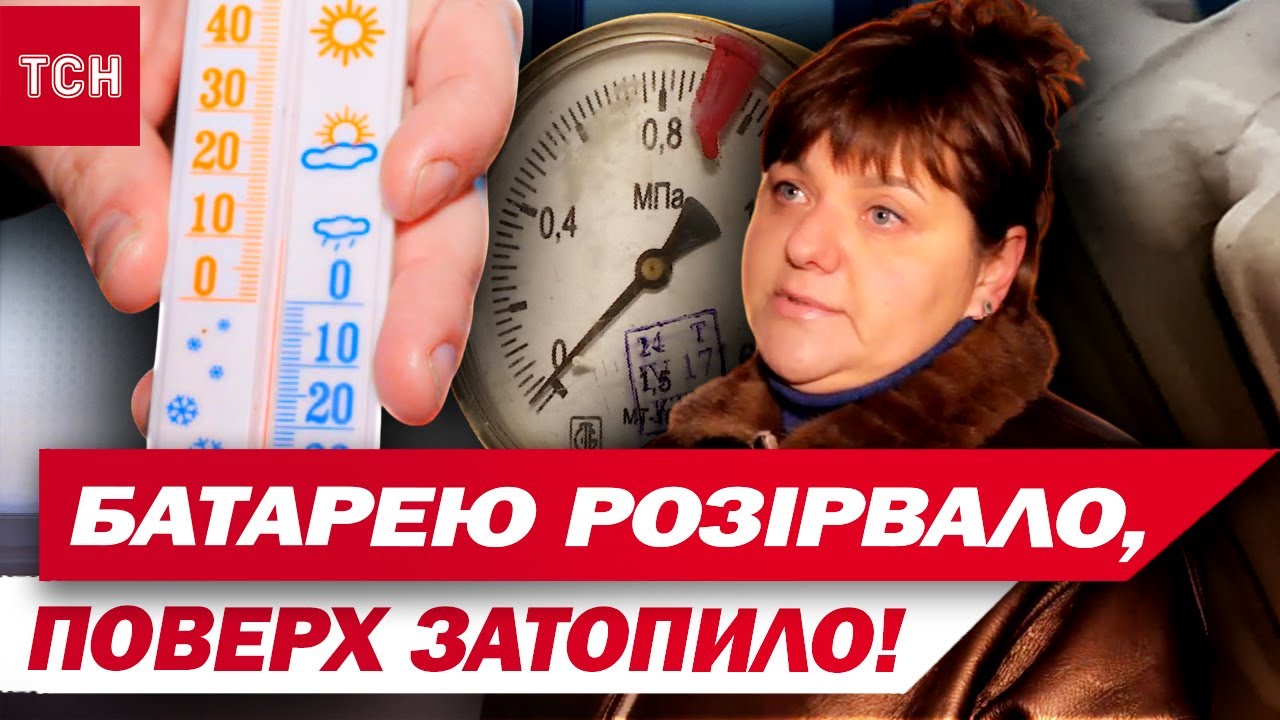 Кияни просто у ВІДЧАЇ: 