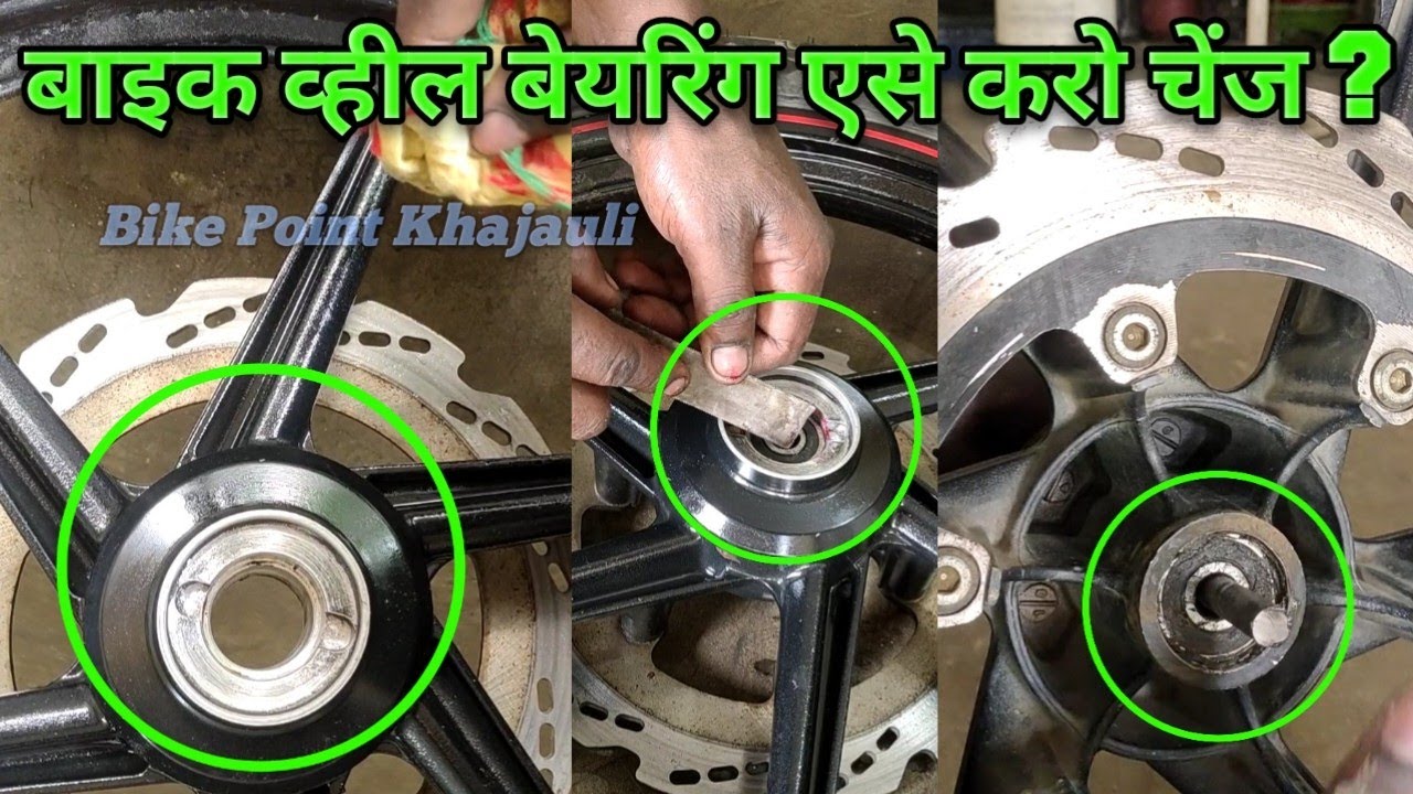 apache rtr 160 front wheel bearing change | bike wheel bearing number & change ?
