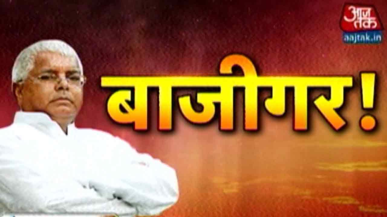 Celebratory Mood At RJD Office After Bihar Elections Verdict