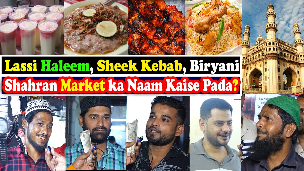 Shahran Market ka Naam Kaisa Shahran Pada | Winner Prize Rs 5000/- | Ramzan Special | Ali Khan Chotu