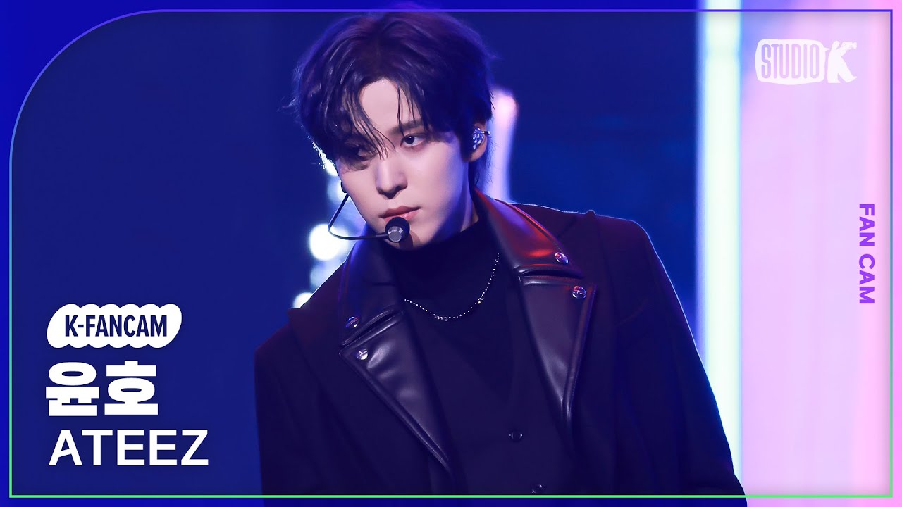 [K-Fancam] 에이티즈 윤호 직캠 'Ice On My Teeth' (ATEEZ YUNHO Fancam) @뮤직뱅크(Music Bank) 241115
