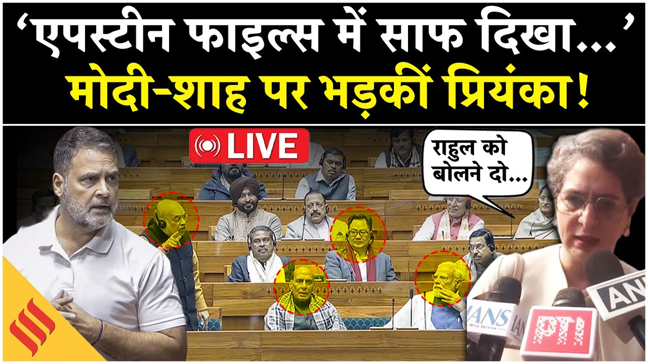LIVE: Priyanka Gandhi का Modi-Shah पर हमला, Akhilesh ने भी साधा निधाना | Rahul Gandhi  | Lok Sabha