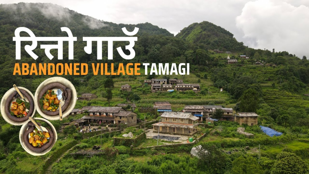 रित्तो गाउॅ || Abandoned village | TAMAGI | Kaski