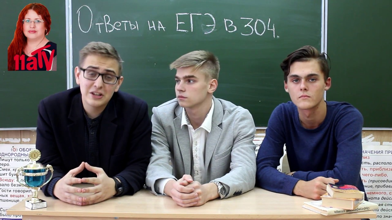 Необычное Поздравление Ко Дню Учителя