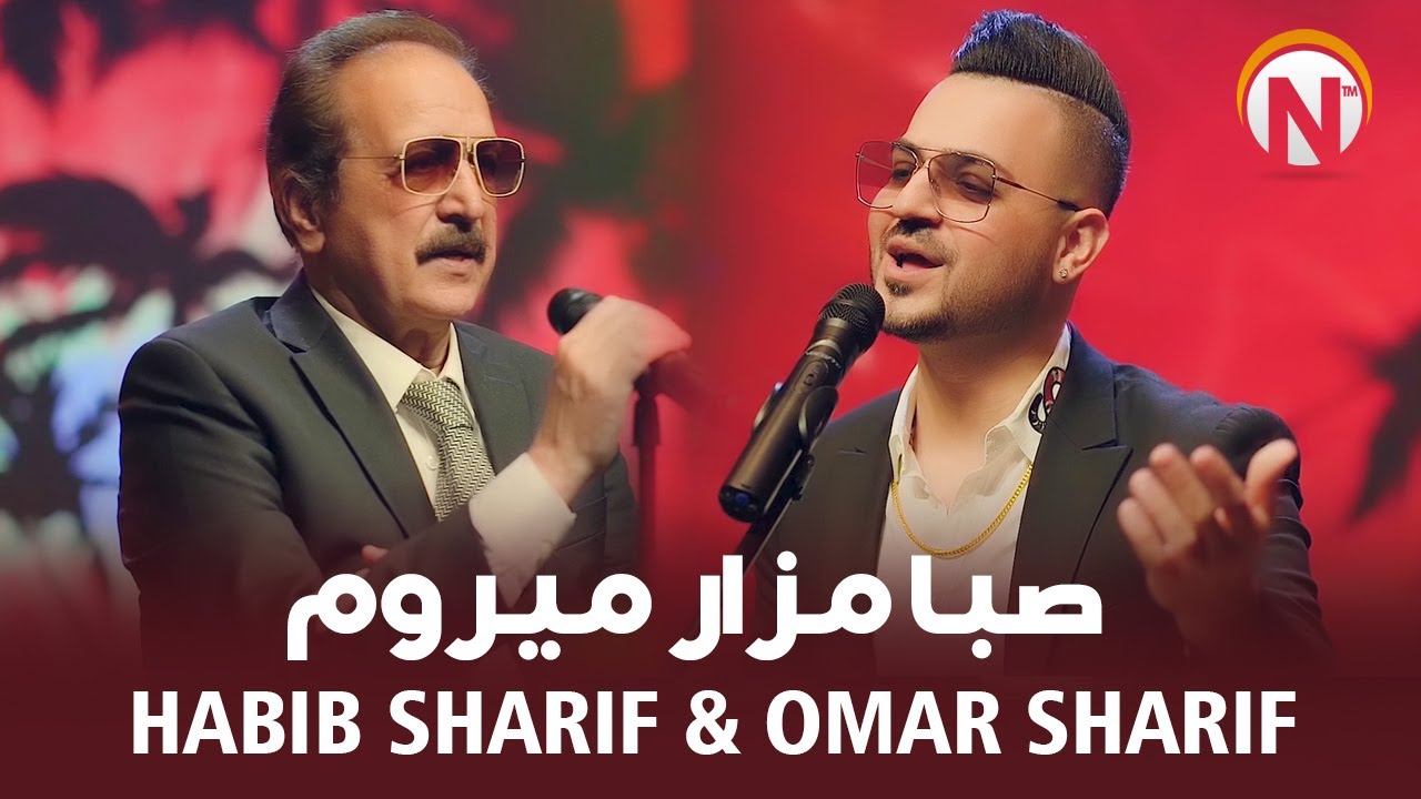 Omar Sharif & Habib Sharif - Saba Mazar Merom