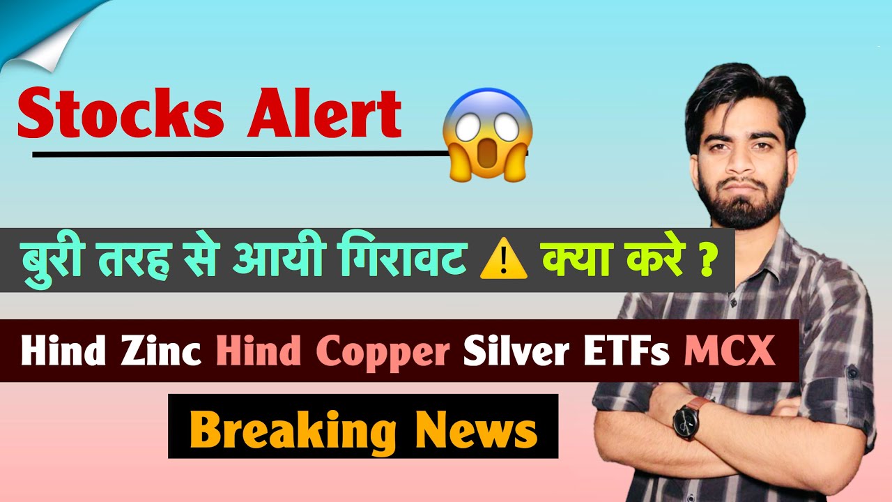 Stocks Alert 😱 बुरी तरह से आयी गिरावट⚠️क्या करे ? Hind Zinc • Hind Copper • Silver ETF🔻Breaking News