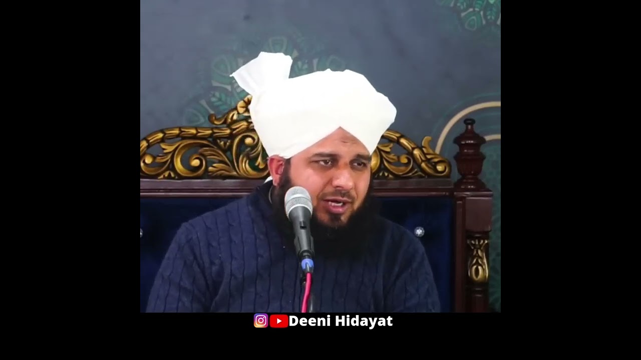 Karz dene m sadka kaise milta hai |Pir Ajmal#pirajmalrazaqadri #Karz#islam #dawateislami