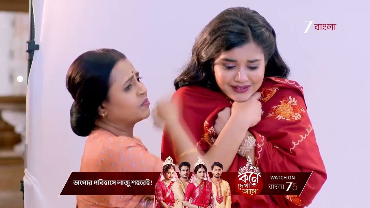 Kusum | দেবলীকে চড় মারলো আয়ুষ !