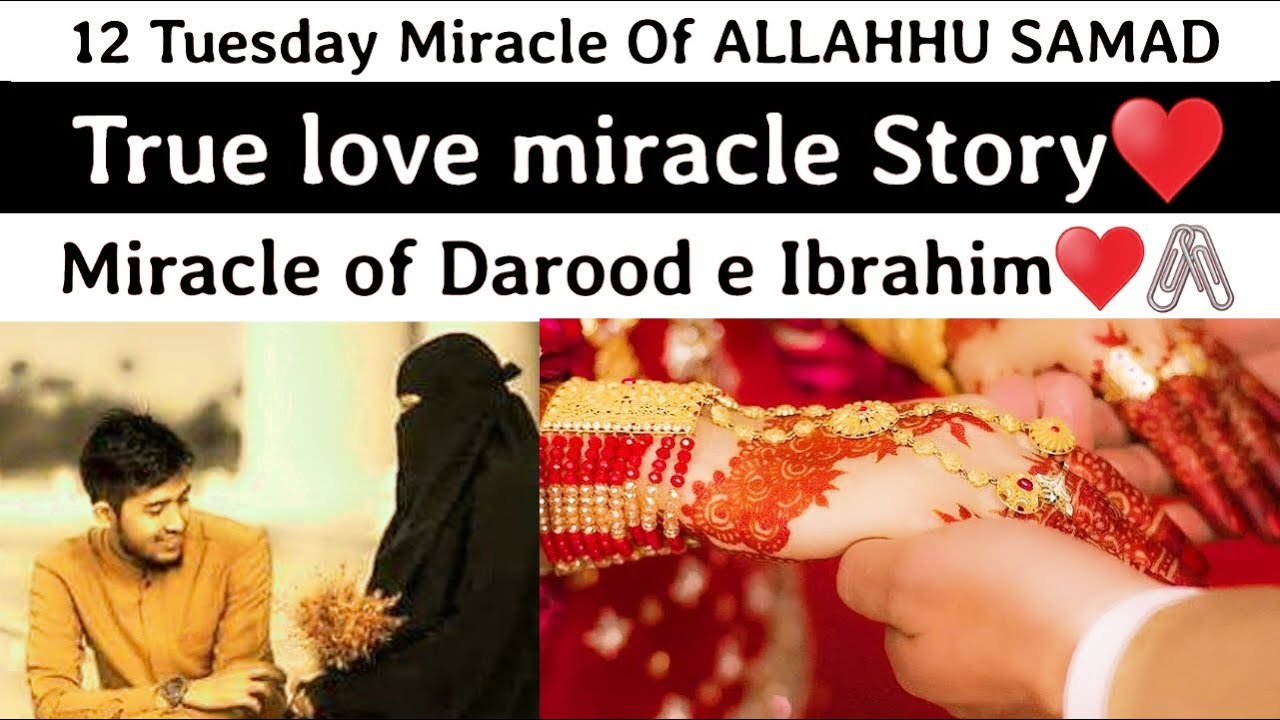 12tuesday Miracle of Allahhu samad🍂♥️| miracle of Darood e Ibrahim❣️🖇| @HasnainDiaries