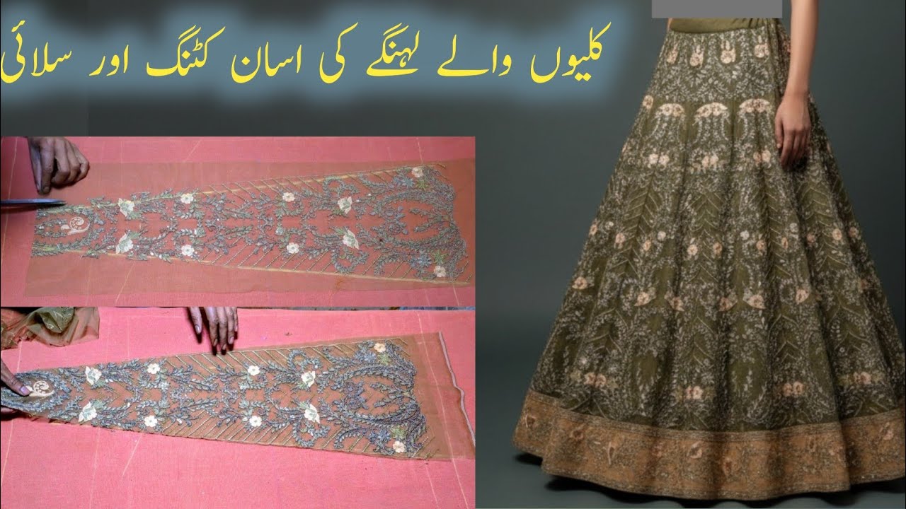 Lehenga Cutting & Stitching | Stitching tutorial for beginners | lehenga cutting 