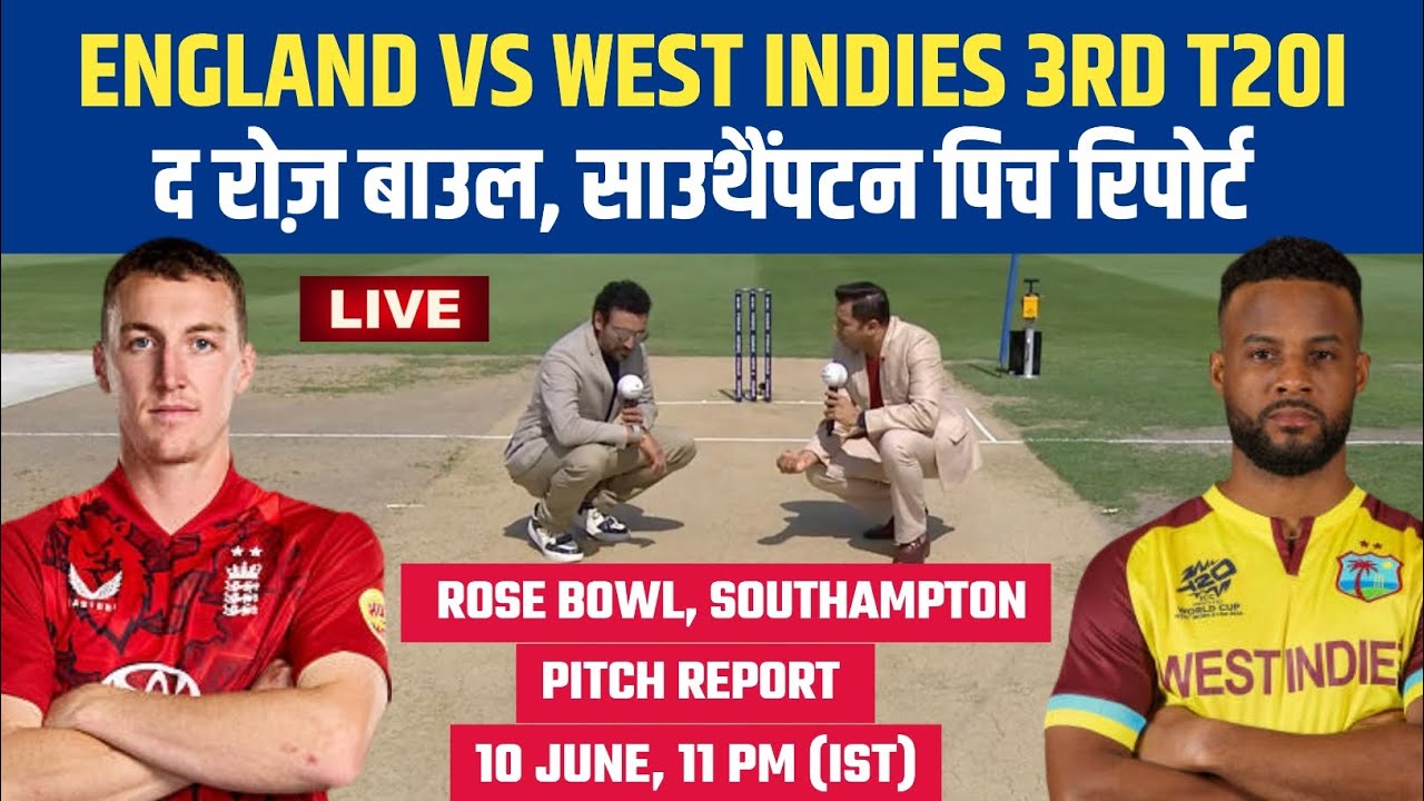 ENG vs WI 3rd T20 Pitch Report || The Rose Bowl Southampton Pitch Report || Southampton Pitch Report