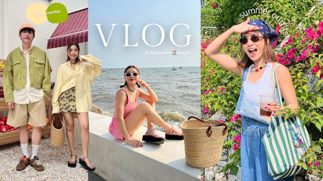 VLOG ☀️ One day ที่หาดบางแสน, แต่งตัวรับซัมเมอร์กับน้องเซ้นต์, ทำผมทรงปลายเป็ดให้ดู| WEARTOWORKSTYLE