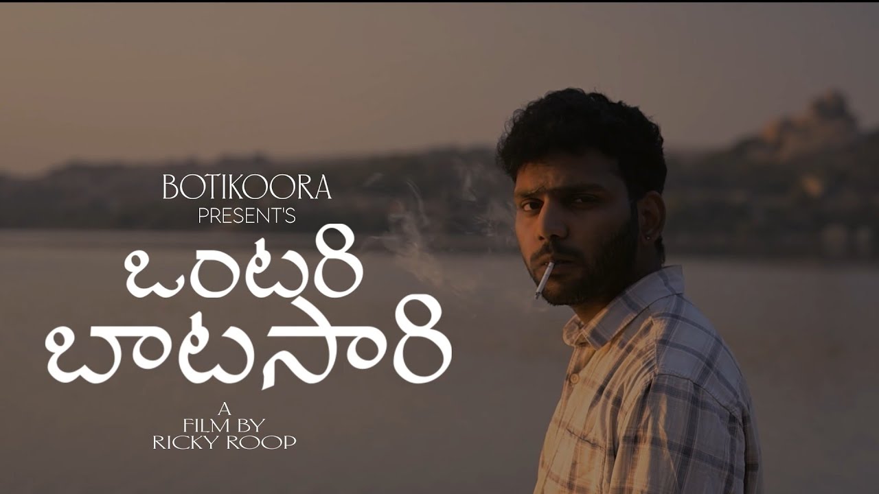 ONTARI BAATASARI | RICKY ROOP | ROHITH VARMA | BOTIKOORA 