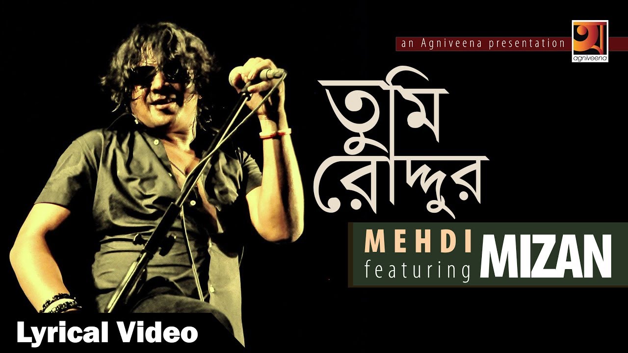 Tumi Rouddur | Mehdi ft Mizan | Album Mehdi Mix | Official lyrical Video 2017