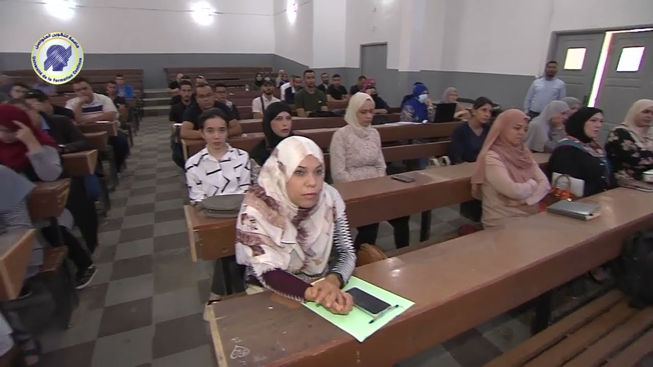 الدخول الجامعي - جامعة التكوين المتواصل