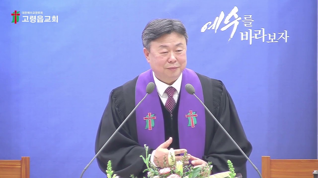 내 아버지의 뜻대로 행하는 자(마