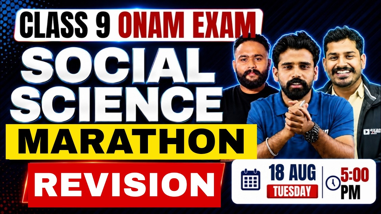 Class 9 Social Science  Onam Exam |  Marathon | Exam Winner