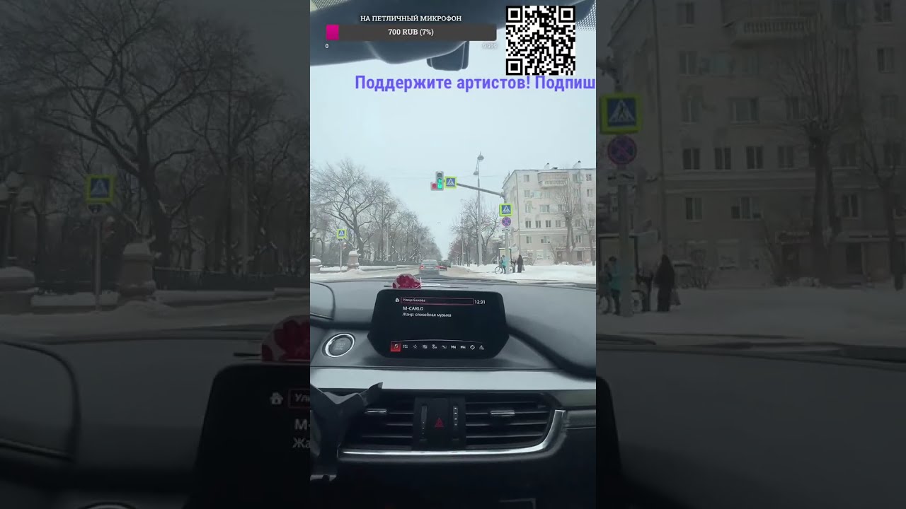 Легенда поехал купаться в прорубь