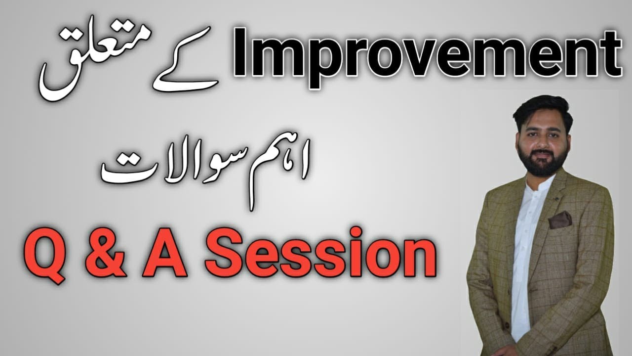 Important questions about improvement policy 2021 | Improvement exam 2021 | The guide portal | Umais