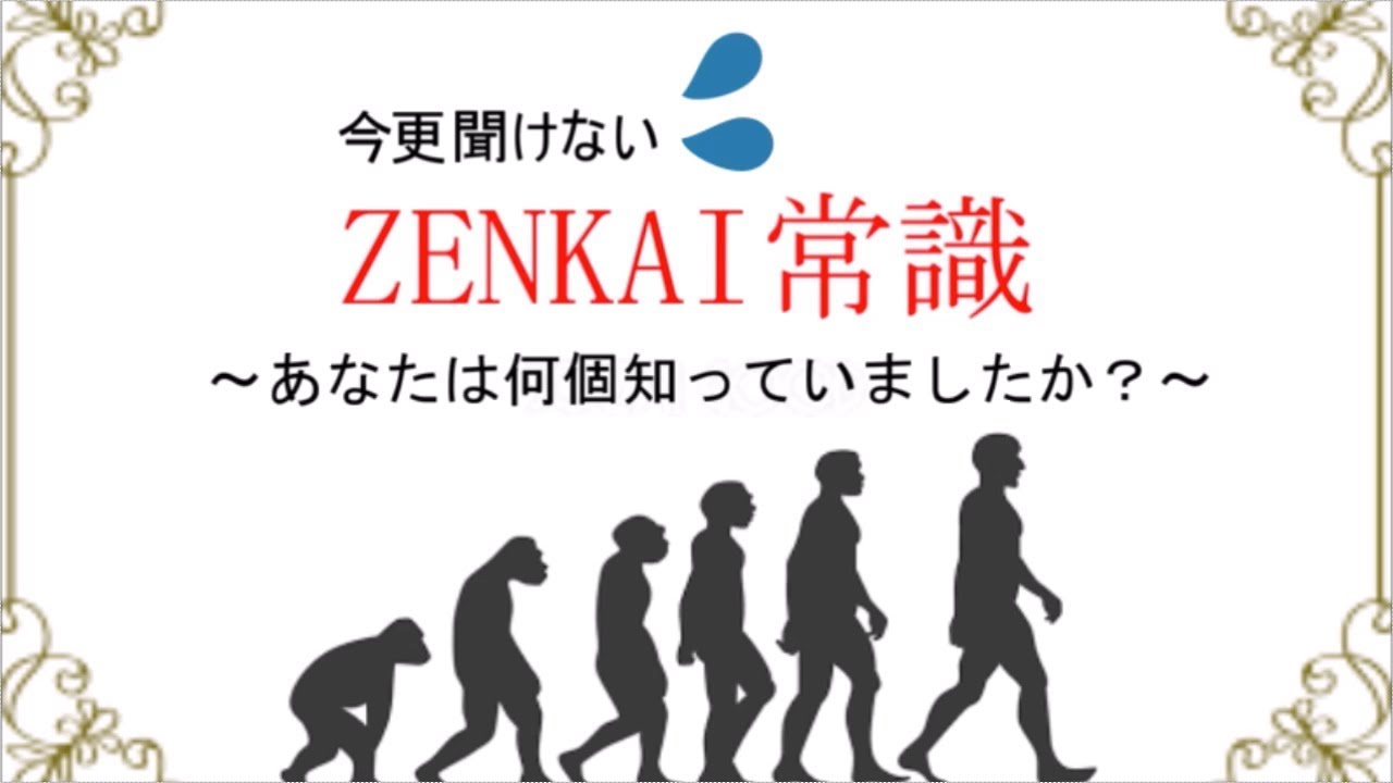 【総集編！！！！！！】ドラゴンボールZENKAI Part200【初心者にわかりやすく】