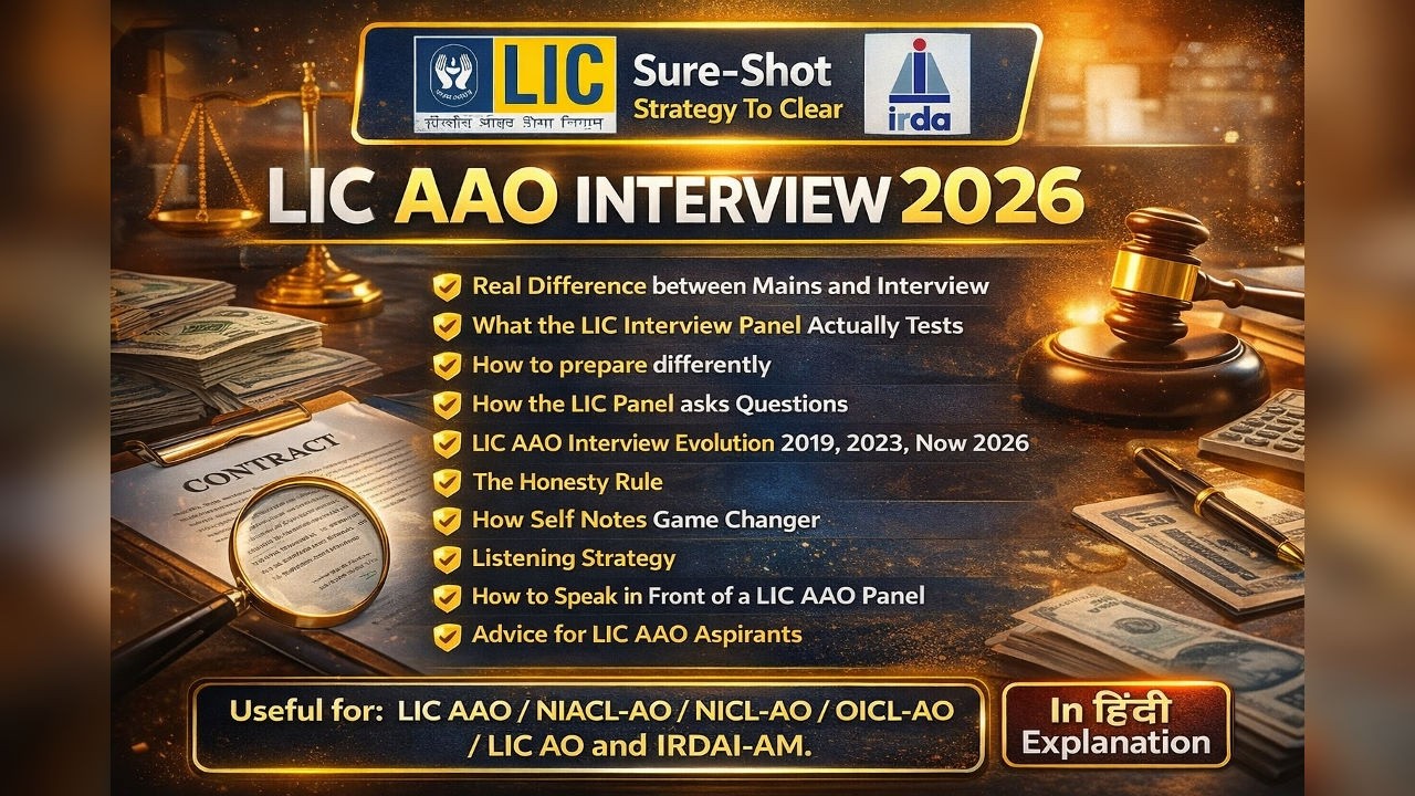 Bank/Insurance Interview 2026 Strategy | What Panel Really Checks + Mistakes to Avoid #bankinterview