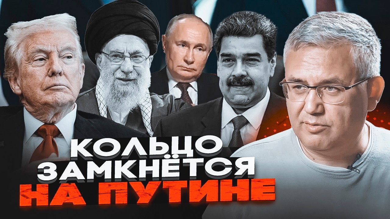 💣ЛИКВИДАЦИЯ ЛИДЕРА ИРАНА – лишь начало! ГАЛЛЯМОВ раскрыл план США! России стоит готовиться