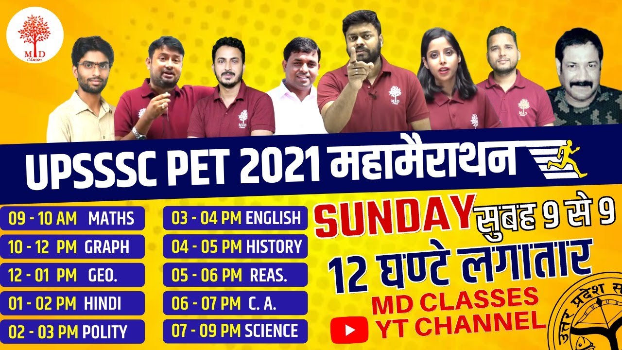 Target UPSSSC PET 2021 || Sundayमहामैराथन || 12 घण्टे लगातार || 11 July (9 AM to 9 PM) | MD Classes
