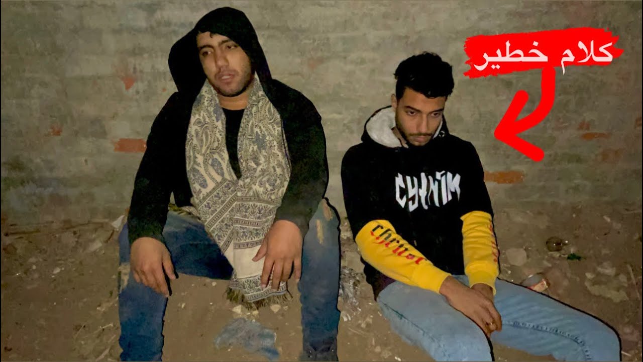 ايه الي حصل لصحابي بعد م الجن لبسهم اسرار خطيره😱