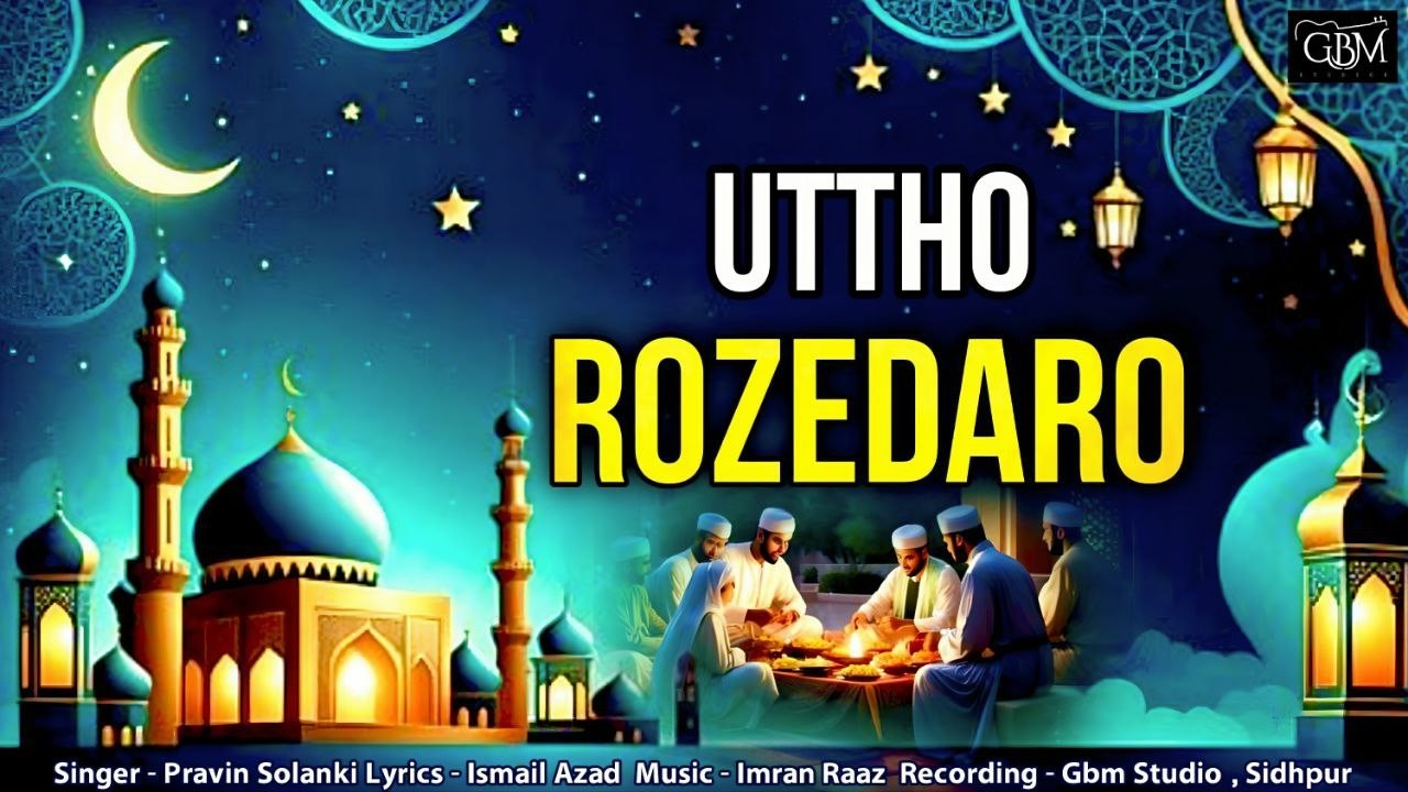 Uttho Rozedaro || Ramzan Special || 2026 New Qawwali
