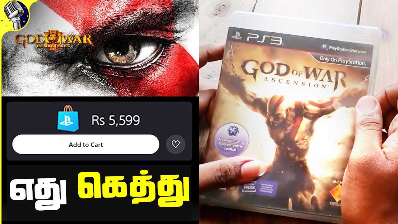 Digital Game vs Physical Game - Which is Best ?