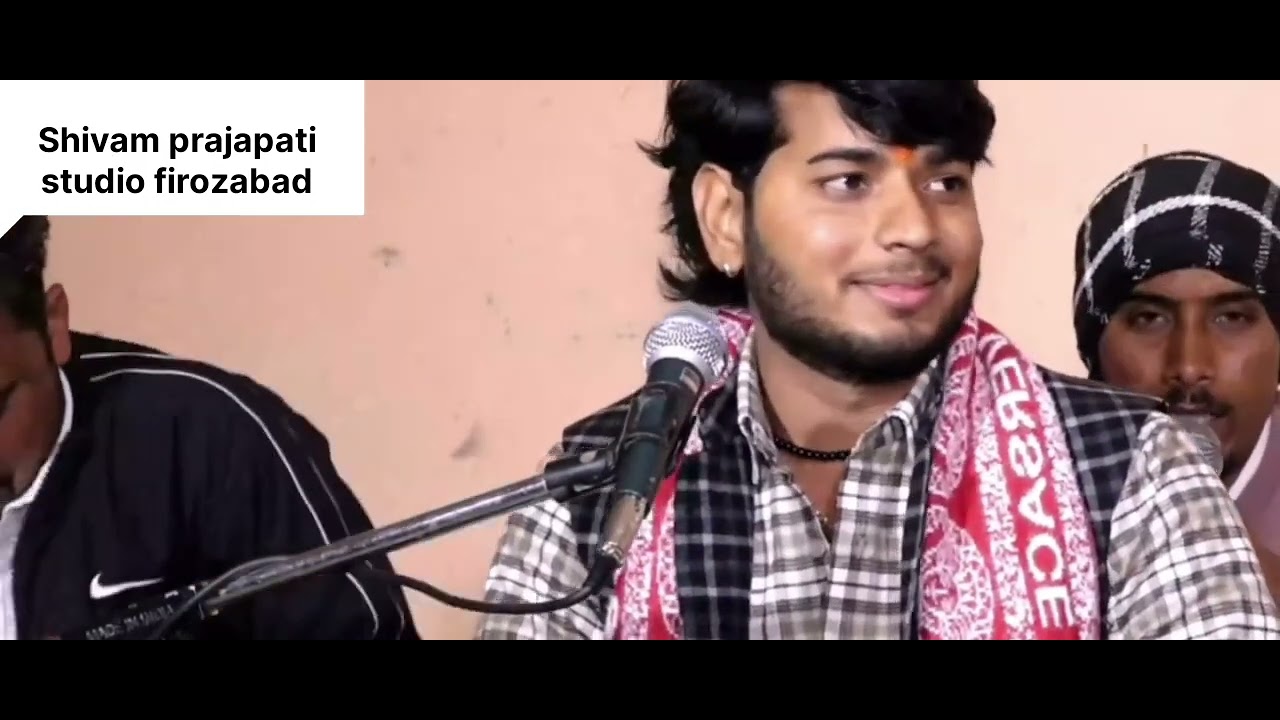 मात मेरी बेहड़ बाली अइओ सभा के बीच।sanoj madhav की आवाज में।।