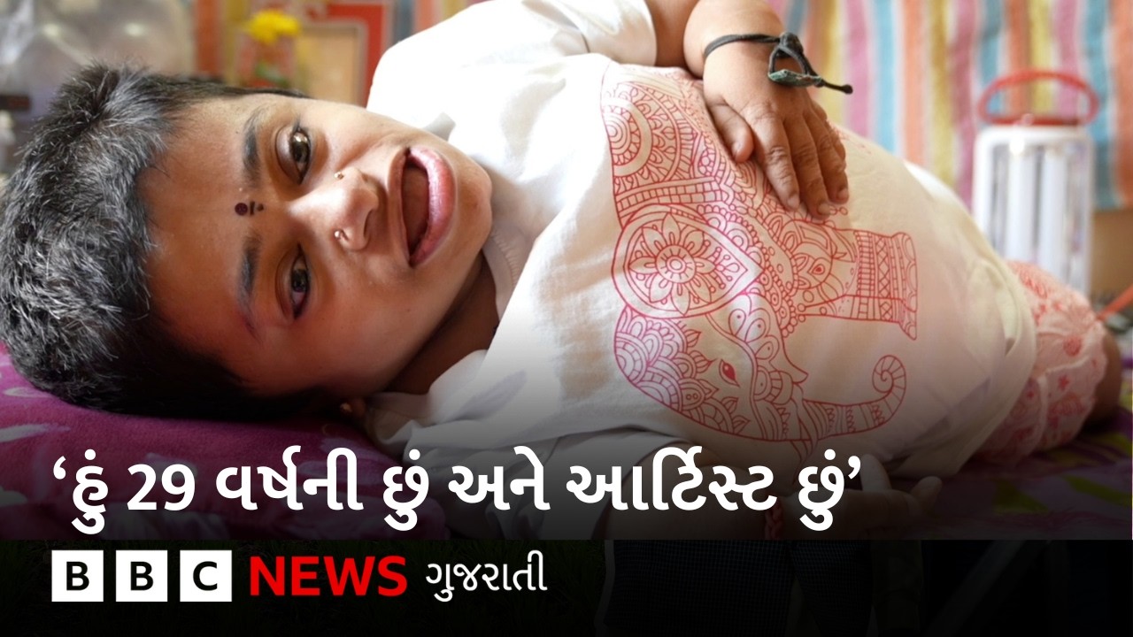 Inspiring Story : ગિરિજાની કહાણી, જેમને કહેવાય છે 'કાચની ઢીંગલી'