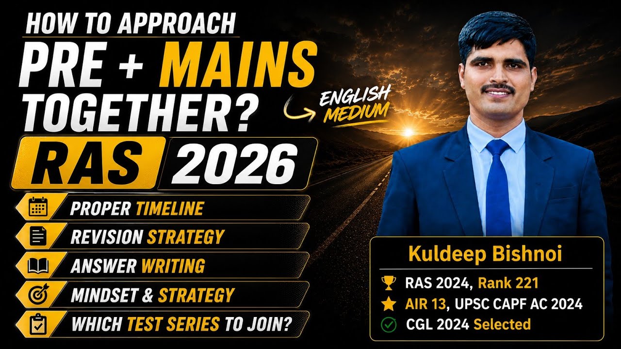 How to Approach Pre & Mains Together for RAS 2026 | Complete Roadmap | Rank 221, RAS 2024