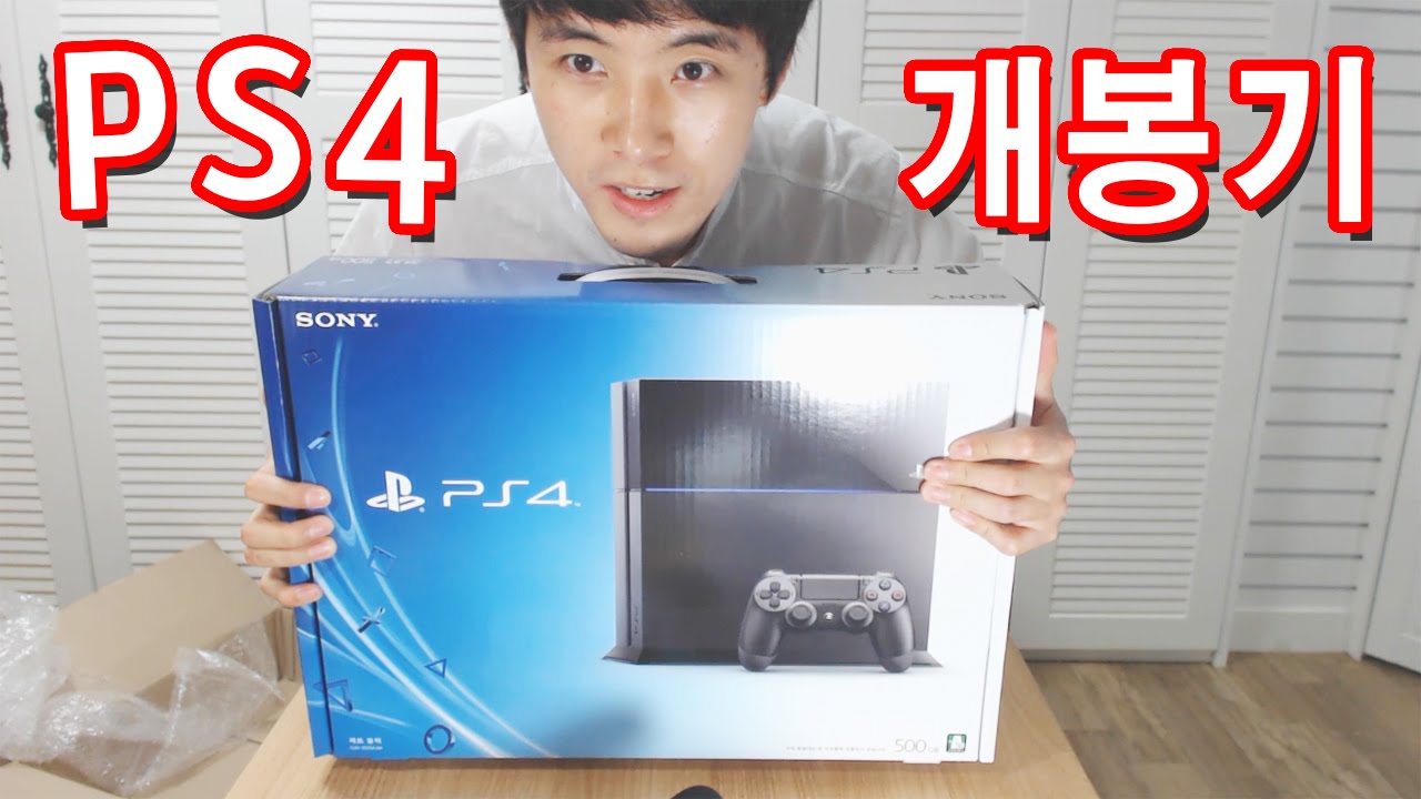 소니PS4개봉기!! 드디어 게임의 세계로~!