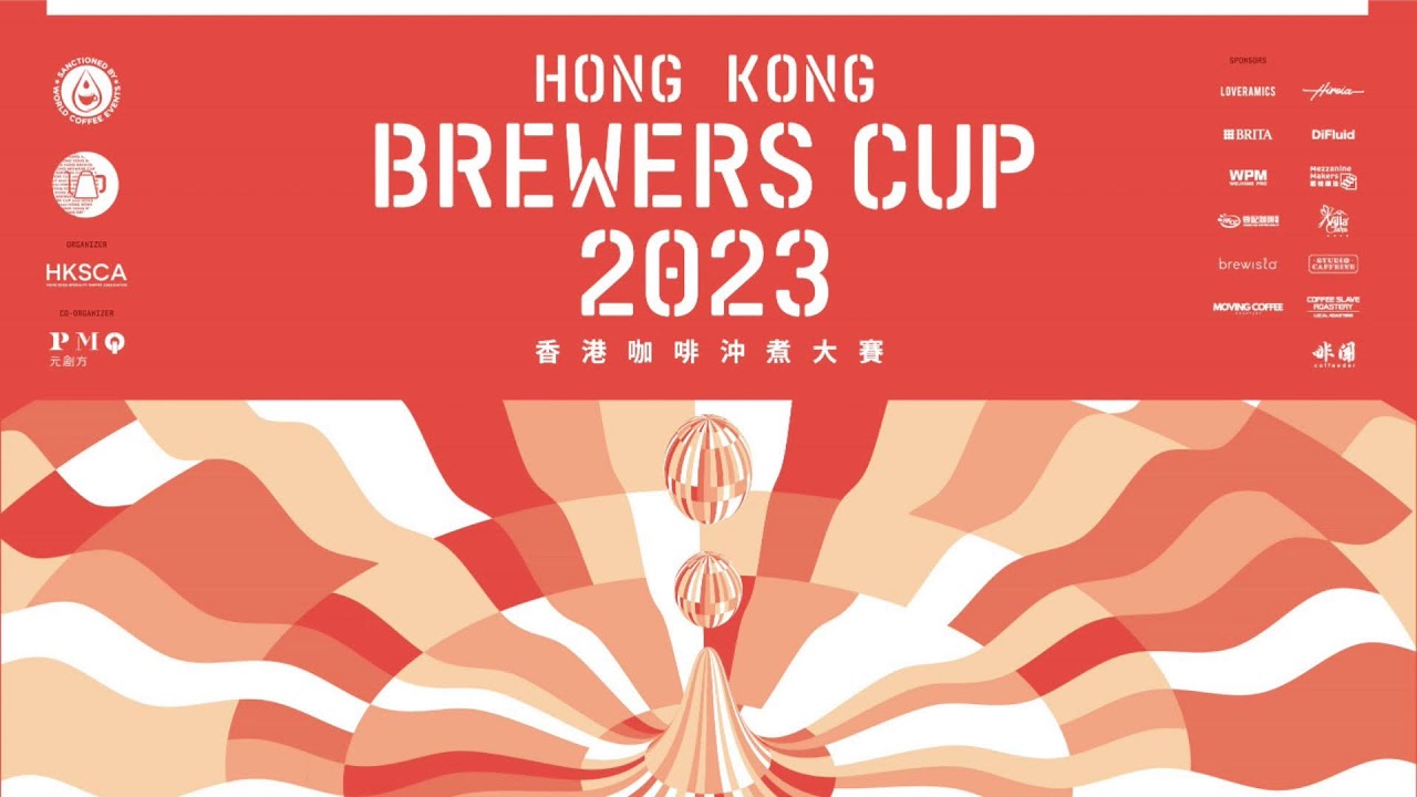 Hong Kong Brewers Cup 2023 Finals